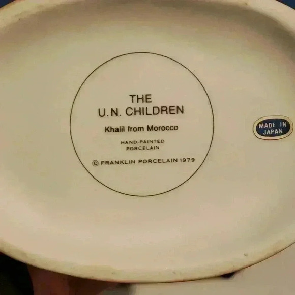 The U.N. Children Figurine-Khalil from Morocco - Picture 5 of 6